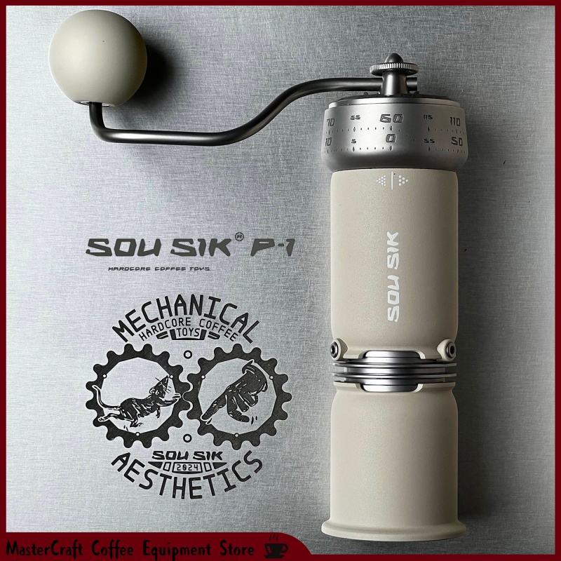 Burr Hand Grinder - مطحنة قهوة يدوية SOU SIK P1