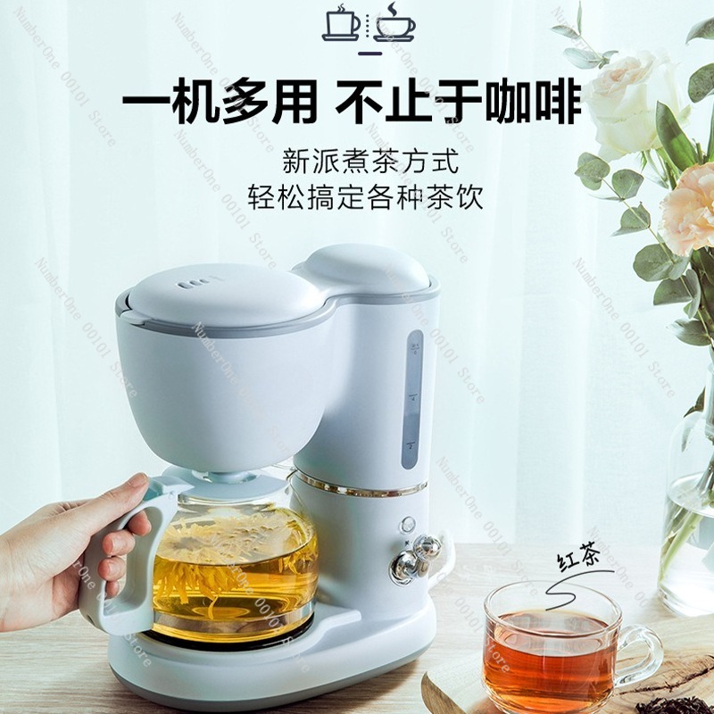 ماكينة قهوة بالتنقيط مدمجة للم - مراجعة Coffee Tea Maker وسعره